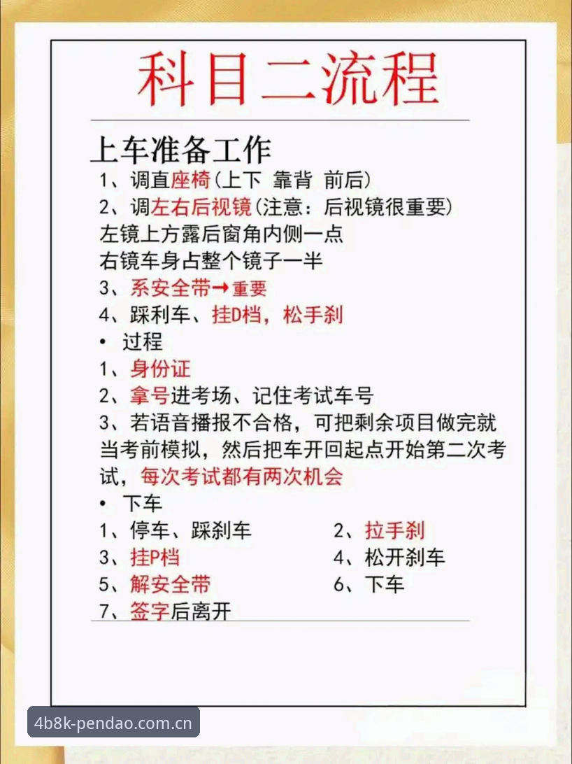 半岛网页登录实战指南：从下载到竞猜的全流程详解