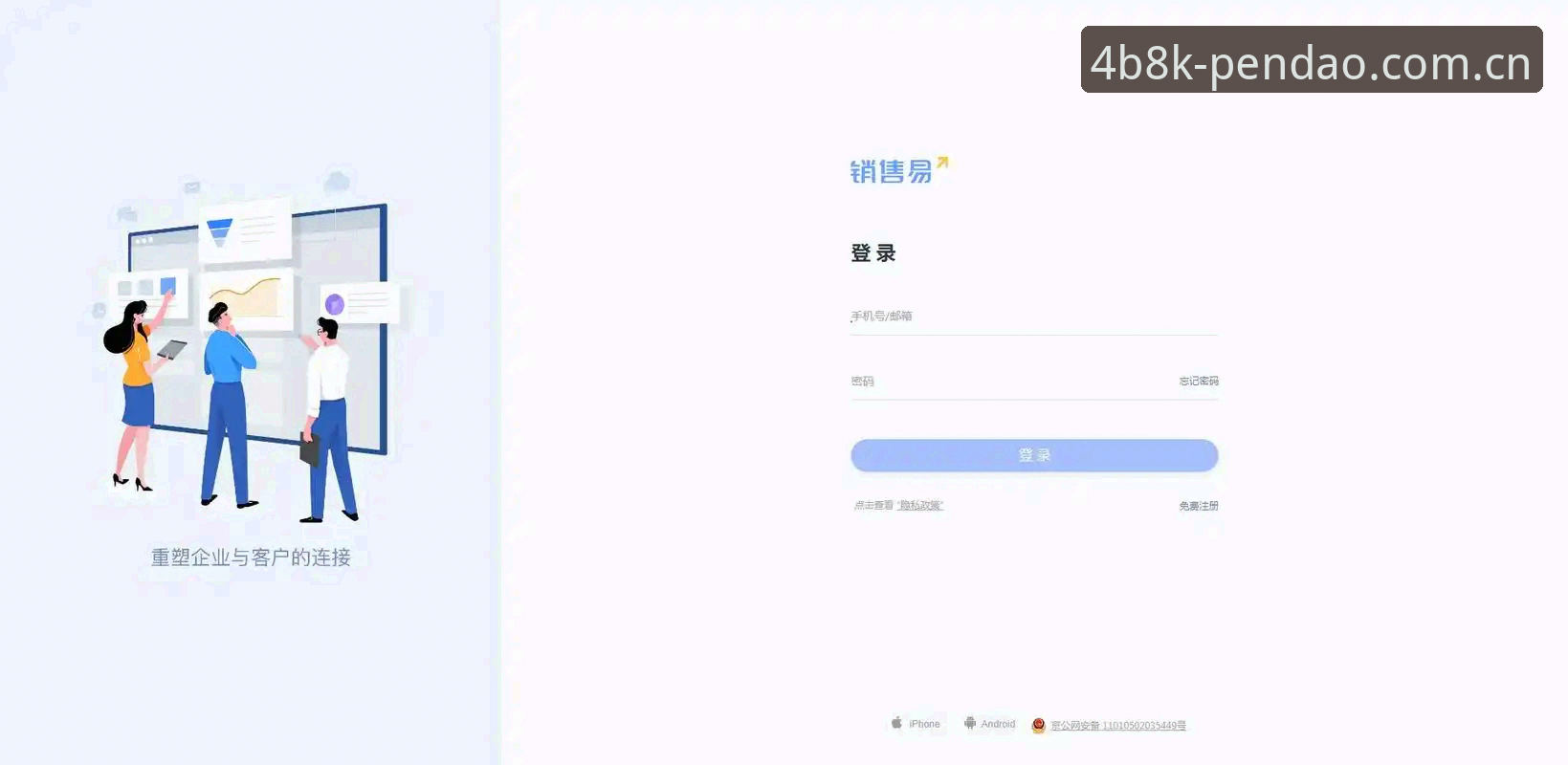 半岛网页登录全新升级详解：从下载到竞猜的实战操作指南