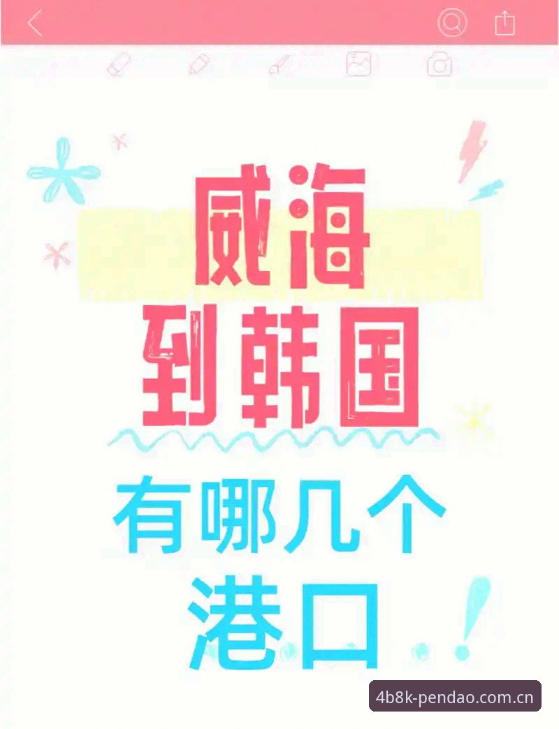 半岛体育APP 半岛网页登录完整指南:从下载到竞猜的全流程解析