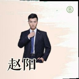 赵阳